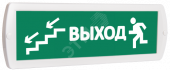 Топаз 12 ВЫХОД с лестницей влево