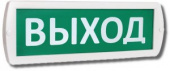 Топаз 12 ВЫХОД