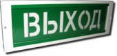 ОПОП 1-8  М 12 В  "ВЫХОД"