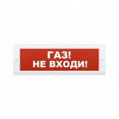 ОПОП 1-8 12 В Газ не входи