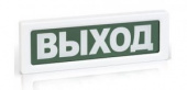 ОПОП 1-8 12 В Выход