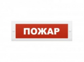 ОПОП 1-8 12 В Пожар